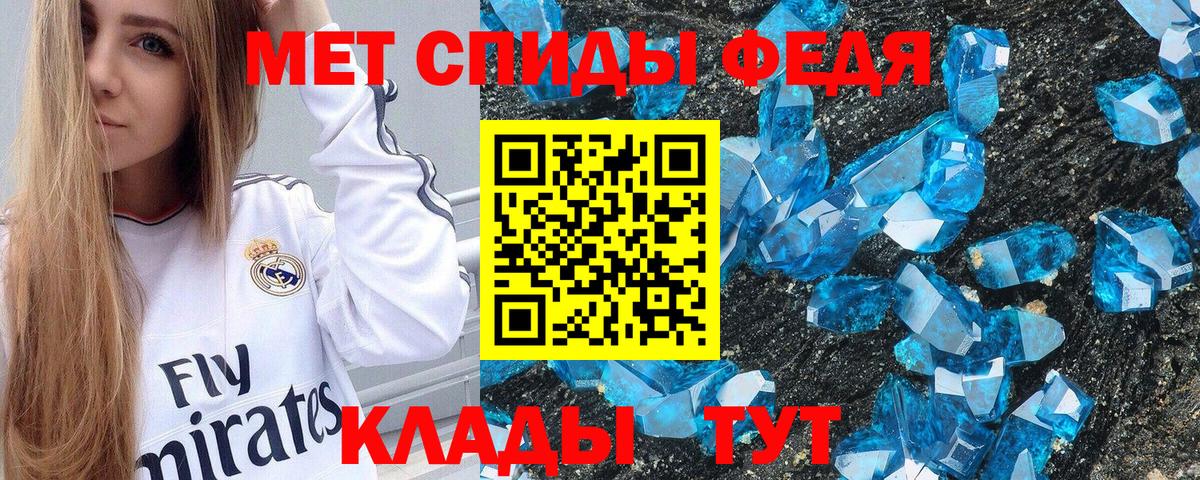 Пенза  АМФ  Вход с VPN  АМФЕТАМИН VHQ  Амфетамин 