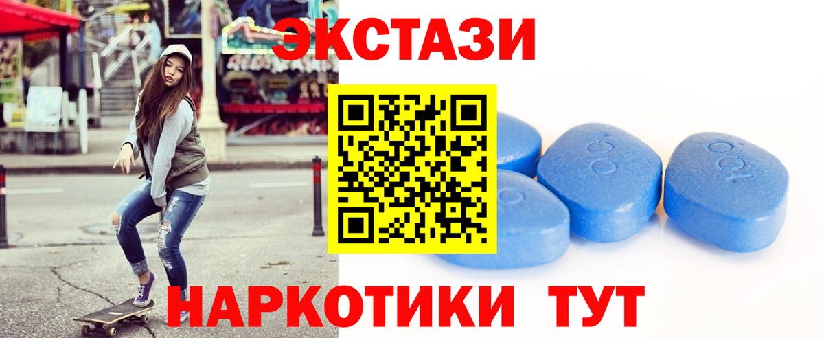 Ecstasy диски  Ecstasy  Пенза  Вход с VPN 