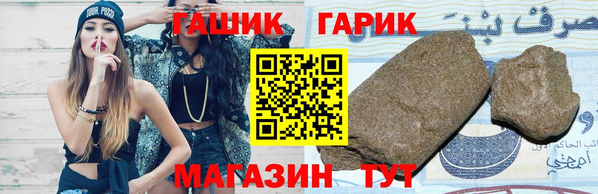 ГАШ Ice-O-Lator Пенза