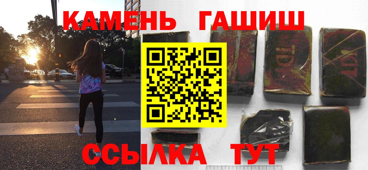 APVP СОЛЬ   ГАШ  МАРИХУАНА  Вход с VPN  Пенза  МЕФ кристаллы 