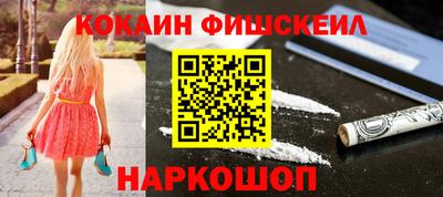 mix Новозыбков