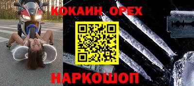 mix Новозыбков