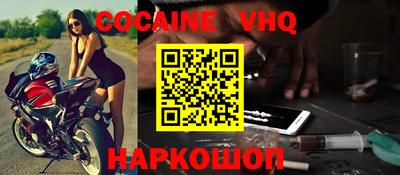 мдма Новодвинск