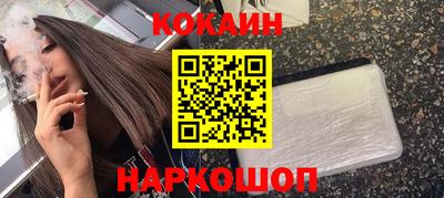 мдма Новодвинск