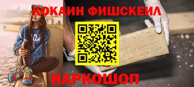 меф Новокубанск