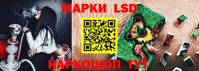 меф Новокубанск