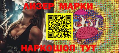 меф Новокубанск