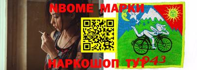 mix Новозыбков