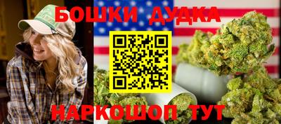 меф Новокубанск