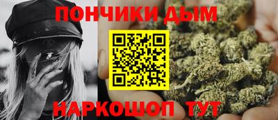 меф Новокубанск