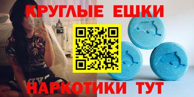 мдма Новодвинск