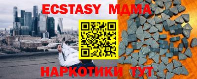 мдма Новодвинск