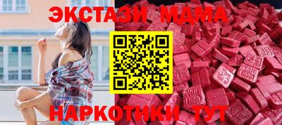 mix Новозыбков