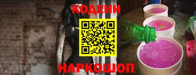 mix Новозыбков