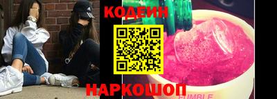 mix Новозыбков