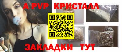 mix Новозыбков