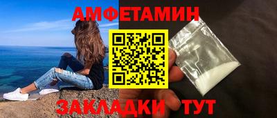 меф Новокубанск