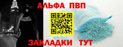 меф Новокубанск