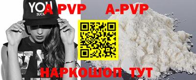 меф Новокубанск