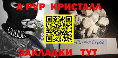 меф Новокубанск