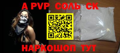 мдма Новодвинск