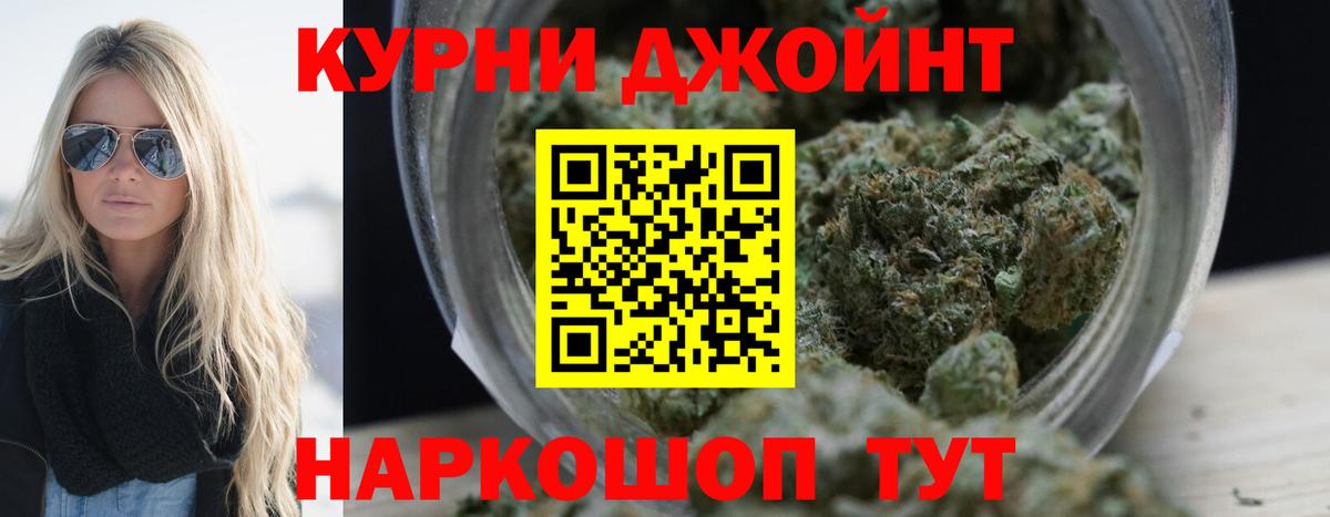 Пенза  Шишки марихуана ГИДРОПОН  Вход с VPN  Бошки марихуана ГИДРОПОН 